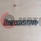 �������� ���� ���������