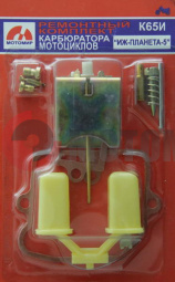 Ремкомплект карбюратора Планета К65И Ремкомплект карбюратора Планета К65И