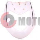 Обтекатель передний верхний (клюв) Kaori Обтекатель передний верхний (клюв) Kaori