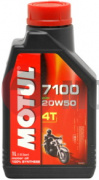 Моторное масло MOTUL 7100 4T 20W-50 синтетическое 1 л Моторное масло MOTUL 7100 4T 20W-50 синтетическое 1 л