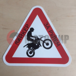 �������� �� ����,"������ �� �����",cross