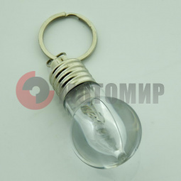 Брелок д/ключ.лампочка со светодиодом Брелок д/ключ.лампочка со светодиодом